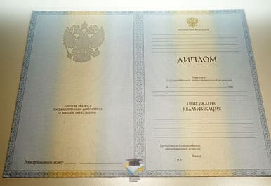 Диплом КубГУ 2012-2013 годов