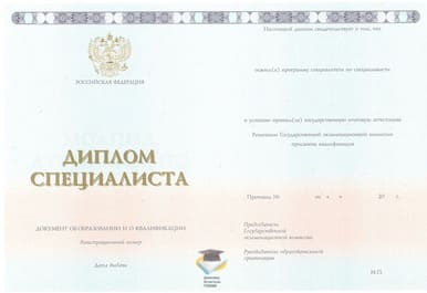 Диплом КБГСХА ООО Знак 2014-2020 годов